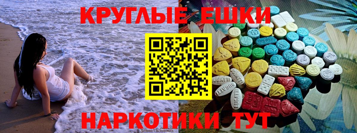 ЭКСТАЗИ XTC  Ecstasy DUBAI  Экстази  shop какой сайт  Саяногорск  Вход с VPN 