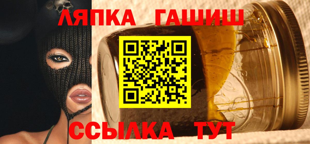 Саяногорск  Вход с VPN  МЕФ кристаллы  ЭКСТАЗИ  Канабис  ГАШИШ  МДМА 