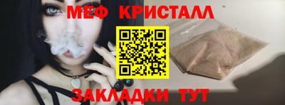 дистиллят марихуана Бугуруслан