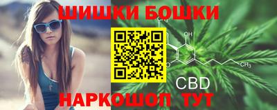 дистиллят марихуана Бугуруслан