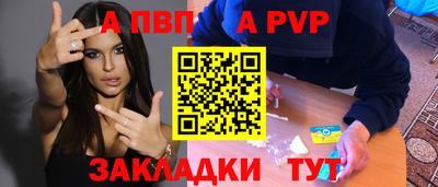 бошки Новозыбков