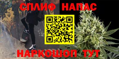 дистиллят марихуана Бугуруслан
