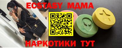 экстази Будённовск