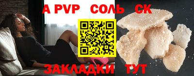 дистиллят марихуана Бугуруслан