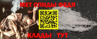 альфа пвп Бузулук