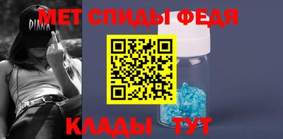 альфа пвп Бузулук