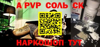 экстази Будённовск