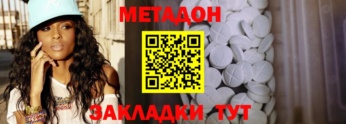  COCAIN Саяногорск
