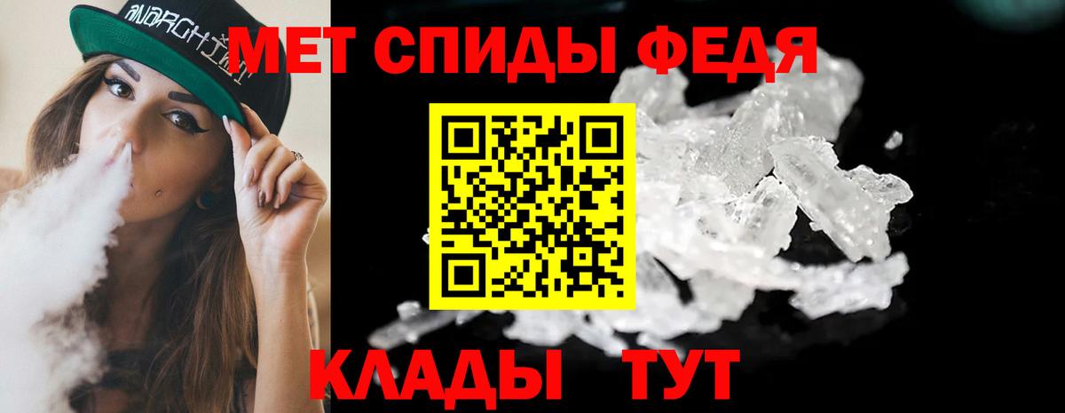 Первитин Декстрометамфетамин 99.9% Саяногорск