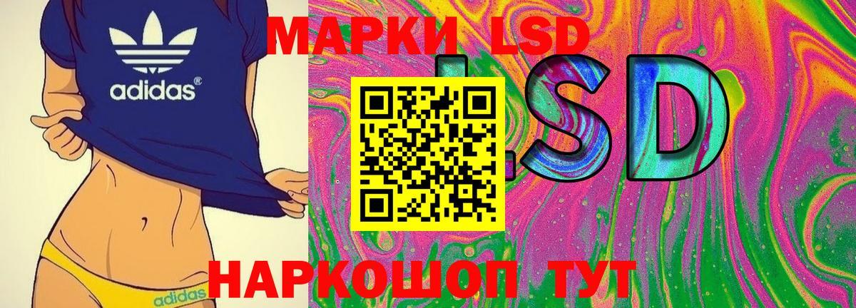 Марки NBOMe 1500мкг  Вход с VPN  Марки NBOMe  Марки NBOMe 1500мкг  Саяногорск 